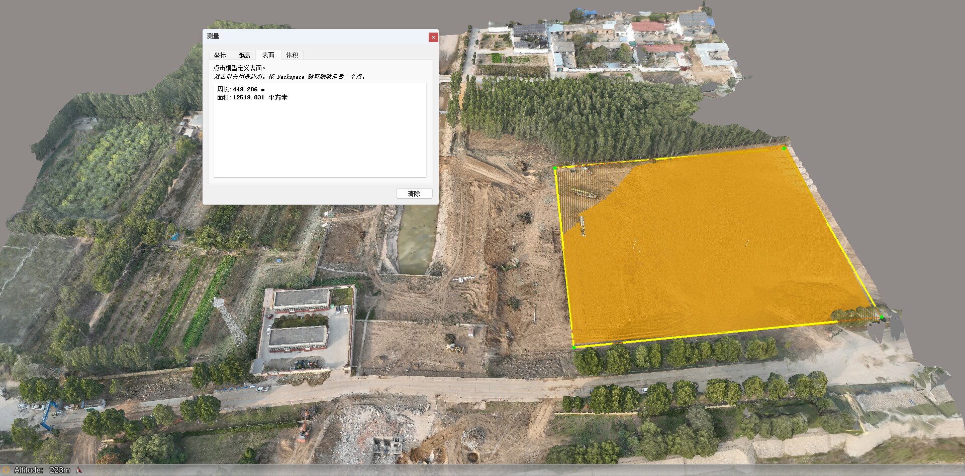 首次！无人机倾斜摄影三维实景建模首次在黄河下游引黄涵闸改建工程（山东段）中应用(图3)