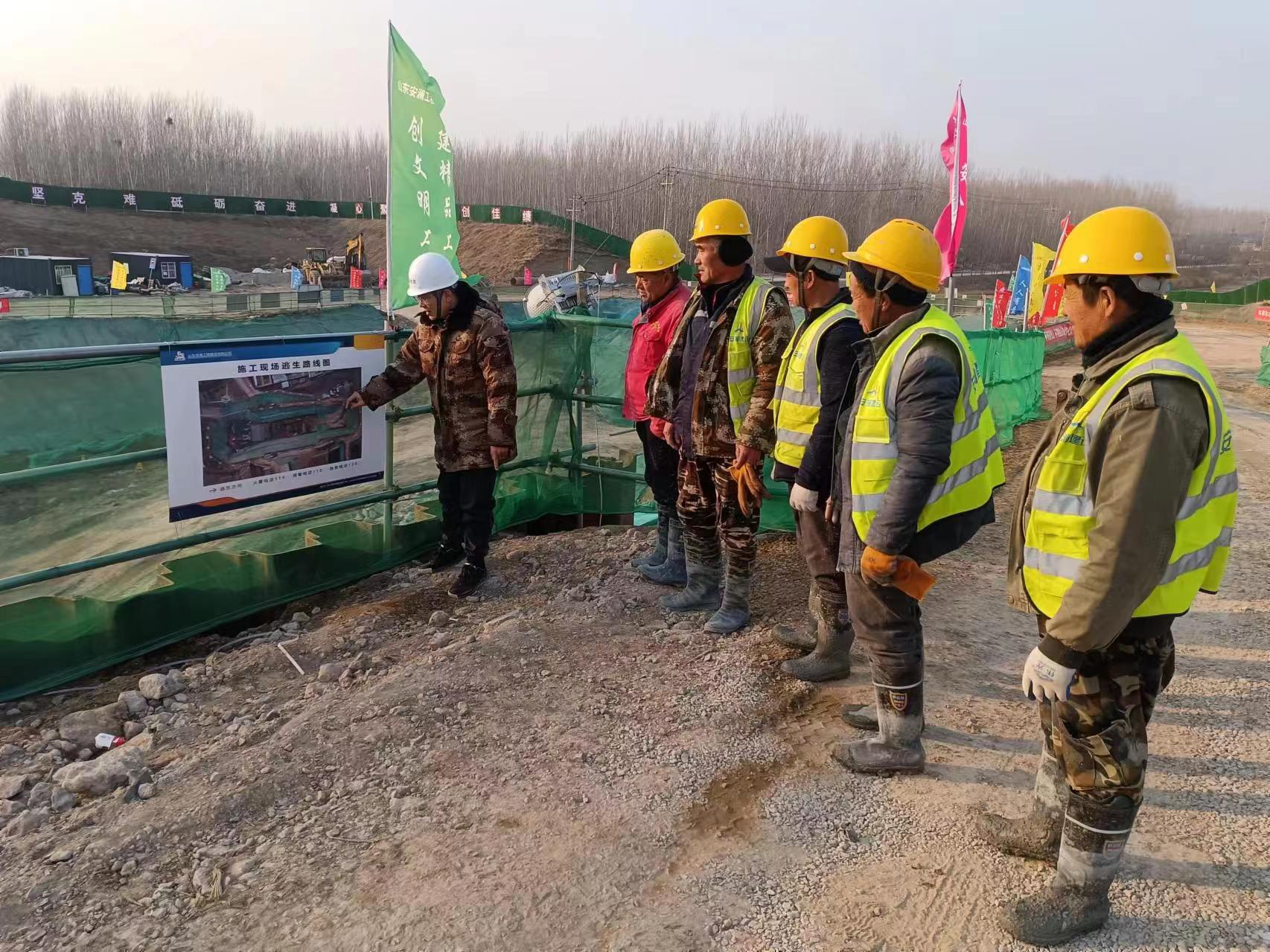 黄河下游（山东段）陶城铺引黄涵闸改建工程项目部  举办施工人员基坑逃生演练 (图1)