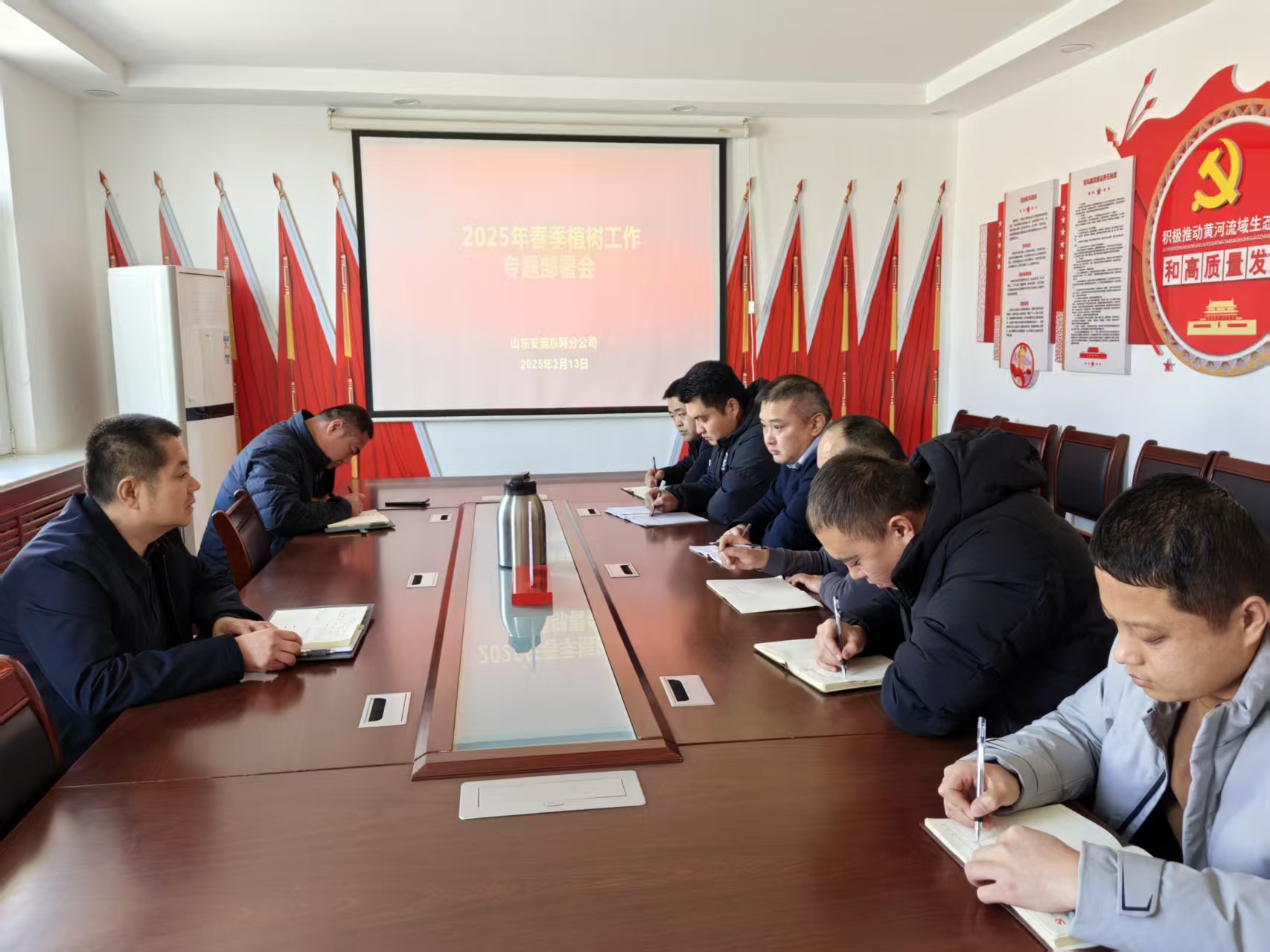 起步就是冲刺 开局就是决战——安澜东阿分公司召开2025年春季植树工作专题部署会(图1) 起步就是冲刺 开局就是决战——安澜东阿分公司召开2025年春季植树工作专题部署会(图1)